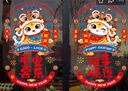 新玥2026新年装饰窗贴马年春节静电橱窗贴纸玻璃窗贴元旦过年氛围布置 实拍图