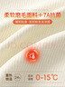 多情猫羊绒蚕丝保暖内衣10A抑菌暖宫带胸垫加绒秋衣秋裤套装秋冬打底衫 蕾丝V领白色-上衣 【10A绵羊毛蚕丝】 M 【80-100斤】 实拍图