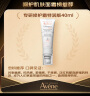 雅漾（Avene）专研修护霜滋润版40ML敏肌速修面霜保湿舒缓干皮乳液女神节礼物 实拍图