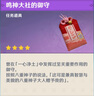 潮宏基 CHJ JEWELLERY 哆啦A梦系列道具 足金黄金吊坠女款定价 XPG30016162 铃铛 实拍图