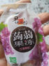喜之郎【任选口味 5袋起拍】蒟蒻果冻茶冻 0脂肪120克每袋6包休闲零食 【葡萄茉莉茶冻】120克*1袋 实拍图