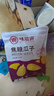 味滋源焦糖瓜子1000g袋装 葵花籽炒货 干果零食小吃香瓜子 实拍图