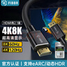 菲伯尔 HDMI线2.1版高清线4K120Hz电视电脑显示器机顶盒投影仪PS5连接线 兼容2.0 高清线【认证款】3米 实拍图
