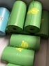 福丸宠物加厚可降解拾便袋垃圾袋（15只*8卷/盒）120只【清新海风】 实拍图