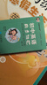 学霸考试帮口袋书qbook初中英语同步词汇 小红书掌中宝随身记便携笔记本基础知识大全小本手册七八九年级中考会考辅导 实拍图