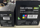 彩格TN281四色粉盒套装 适用兄弟HL3170CDW DCP9020 9140 hl3150cdn TN-285 HL-3140 9020 MFC9130 9330 9340 实拍图
