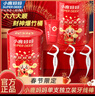 小鹿妈妈牙线棒单支便携独立包装超细牙线棒牙线盒中秋猜灯谜家庭装牙签 实拍图