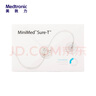 美敦力（Medtronic）原装进口钢针管路MMT-864A/866A 美敦力胰岛素泵712钢针耗材 钢针管路866A【1盒10支】 实拍图