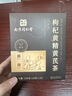 丽天承南京同仁堂红糖姜茶大姨妈共500g老姜红糖块补生理期气月经血女友 实拍图