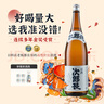 次郎长 普通清酒 1.8L 日本进口 口粮酒 大容量畅饮  实拍图