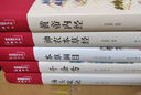 中医五大名著：千金方+本草纲目+黄帝内经+汤头歌诀+神农本草经（套装共5册 布面精装）家庭中医养生书籍大全医学全书 中医知识自学入门零基础 实拍图