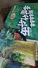 鸿运到家香菜手工竹升面1000g 独立装 送香菜包  挂面云吞面龙须面银丝面 实拍图