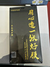 品胜【冠军推荐】适用苹果15promax钢化膜 iphone15promax钢化膜无白边防摔手机膜超薄高清抗指纹2片装 实拍图