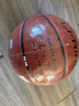 李宁（LI-NING）精英比赛篮球 儿童成人7号软弹PU材质篮球LBQK937-1 实拍图