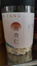 汀然承德南杏仁250g500g新货南北杏仁原味去皮杏仁片坚果泡水食用煲汤 原味生 250g 1袋 【北杏微苦】 实拍图