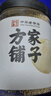 方家铺子中华老字号 白藜麦400g 五谷杂粮 藜麦米 代餐 米伴侣 粗粮 实拍图
