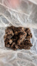 善诚 茶叶 2022年勐海金芽茶头云南普洱茶熟茶 （金芽茶头）散茶250g 实拍图