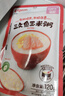 贝亲（Pigeon）婴幼儿宝宝营养粥早餐辅食即食外出便携 9月龄双口味 4连包 实拍图