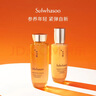 雪花秀御时紧颜参养水乳两件套爽肤水150ml+乳液125ml护肤母亲节礼物 实拍图