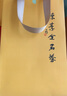安溪铁观音特级兰花香清香型铁观音茶叶礼盒装252g 实拍图