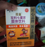 衍生七星茶2罐装升级版 草本冲饮 桔红益智仁桑叶 香港著名品牌  实拍图