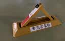 普达 车位地锁车位锁车库地锁加厚停车位挡车器停车桩免打孔+精钢锁 实拍图