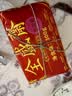 伊兰全盛斋 陕西西安特产全盛斋枣泥酥手工糕点枣泥零食小吃300g伴手礼 300g 实拍图