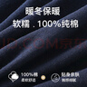 浪莎秋衣秋裤纯棉女士棉毛衫薄款情侣保暖内衣套装舒适打底衫秋上新 实拍图