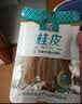 汇营香辛料草果50g炖肉料火锅配料卤料佐料调味料去腥增鲜原色原料 实拍图