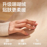 网易严选 抑菌电热毯 可水洗机洗 抗菌安全保护 智能定时 4档调温 严选【升级珊瑚绒】卡其纯色 180cm*150cm 实拍图
