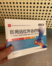 本安制药睡眠贴改善特严重失眠质量差专用失眠贴穴位磁疗膏药贴官方正品 【失眠100%入睡效率装】安眠神器30贴 2盒/60贴 实拍图