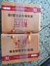 初元复合肽I型营养口服液8瓶*2盒术后营养液中老年成人父亲节送礼礼盒 两盒（共16瓶）配礼袋 实拍图