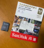 闪迪（SanDisk）64GB TF（MicroSD）内存卡 4K V30 U3 适用于家庭监控及行车记录仪内存卡 坚固耐用 更久录制时长 实拍图