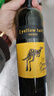 黄尾袋鼠（Yellow Tail）【官旗】缤纷系列红葡萄酒洋酒750ml*6红酒 白葡萄酒红酒 礼盒 缤纷西拉750ml【单支尝鲜 果香浓郁】 实拍图