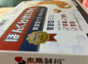 本桑制药面瘫贴后遗症口眼歪斜面部抽蓄热敷神器穴位膏药贴三盒装 实拍图