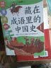 【当当正版 年级可选】数学在哪里 1-6年级全套12册 一二三四五六年级上册下册趣味数学书思维训练 四年级上册 实拍图