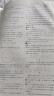 高思学校竞赛数学导引 四年级（详解升级版）新概念奥林匹克数学丛书 实拍图