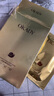 欧佩（O'KADY）【柳岩推荐】玻尿酸深层补水面膜25ml 补水保湿滋润抗皱紧致 红参蜗牛面膜10片 实拍图