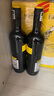 黄尾袋鼠（Yellow Tail）澳洲珍藏签名/智利世界系列进口红葡萄酒750ml*6支整箱 世界系列西拉 实拍图