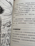 红色经典书籍(6册) 雷锋的故事+铁道游击队+闪闪的红星+两个小八路+小英雄雨来+小游击队员 小学生革命传统教育读本 三四五六年级课外阅读必读书目 实拍图