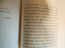 乡土中国高中必读正版费孝通高中生整本书阅读与检测和红楼梦原著高一上册课外书课外阅读书籍名著语文书目书店 【全套2册】乡土中国+文言文完全解读 实拍图