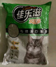 沸石猫砂宠物清洁用品除臭无尘不沾底不结团4L*3袋 实拍图