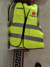 首盾 反光背心夏季透气工地反光服 交通警示骑行环卫反光衣四季通用施工反光马甲工作服可定制印字 加厚多口袋拉链款-荧光黄 实拍图