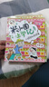 米小圈上学记 三年级（全4册）小学生课外阅读书籍 课外读物暑期阅读漫画版 儿童文学 课外书自主阅读暑期假期童书读物 7-10岁 [7-14岁] 实拍图