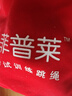 菲普莱中考专用跳绳合肥广州初中小学生体育考试计时计数钢丝跳绳 红色不计数【赠品如图】 实拍图