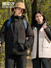 雪中飞【男女同款】三合一机能冲锋衣款羽绒服冬季防风保暖轻户外外套 实拍图