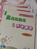 六品堂 幼儿园名字贴防水防撕姓名贴小学生宝宝入园准备用品儿童水杯贴纸定制学生文具一年级 50枚【楷体 】（备注宝宝姓名） 实拍图