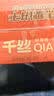 千丝焦糖饼干整箱320g休闲食品小吃网红零食 焦糖饼干320g 实拍图