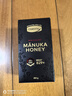 康维他（Comvita）麦卢卡蜂蜜UMF20+250g 新西兰进口天然滋补品 送长辈新年节日礼物 实拍图