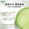 相宜本草面膜 光彩立现睡眠面膜补水保湿免洗懒人护肤品女 【绿茶+绿茶】2件组合装 实拍图
